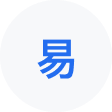 青河网易企业邮箱
