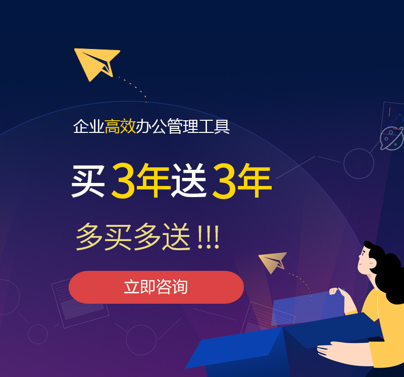 青河网易企业邮箱